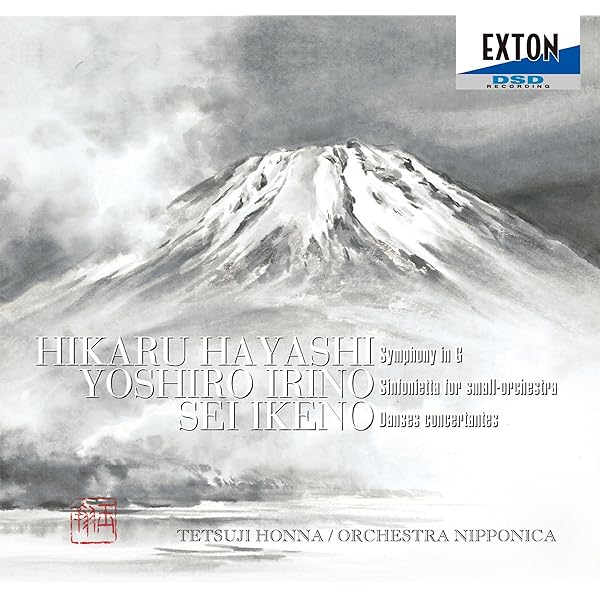 Amazon.co.jp: 林光の世界: Music